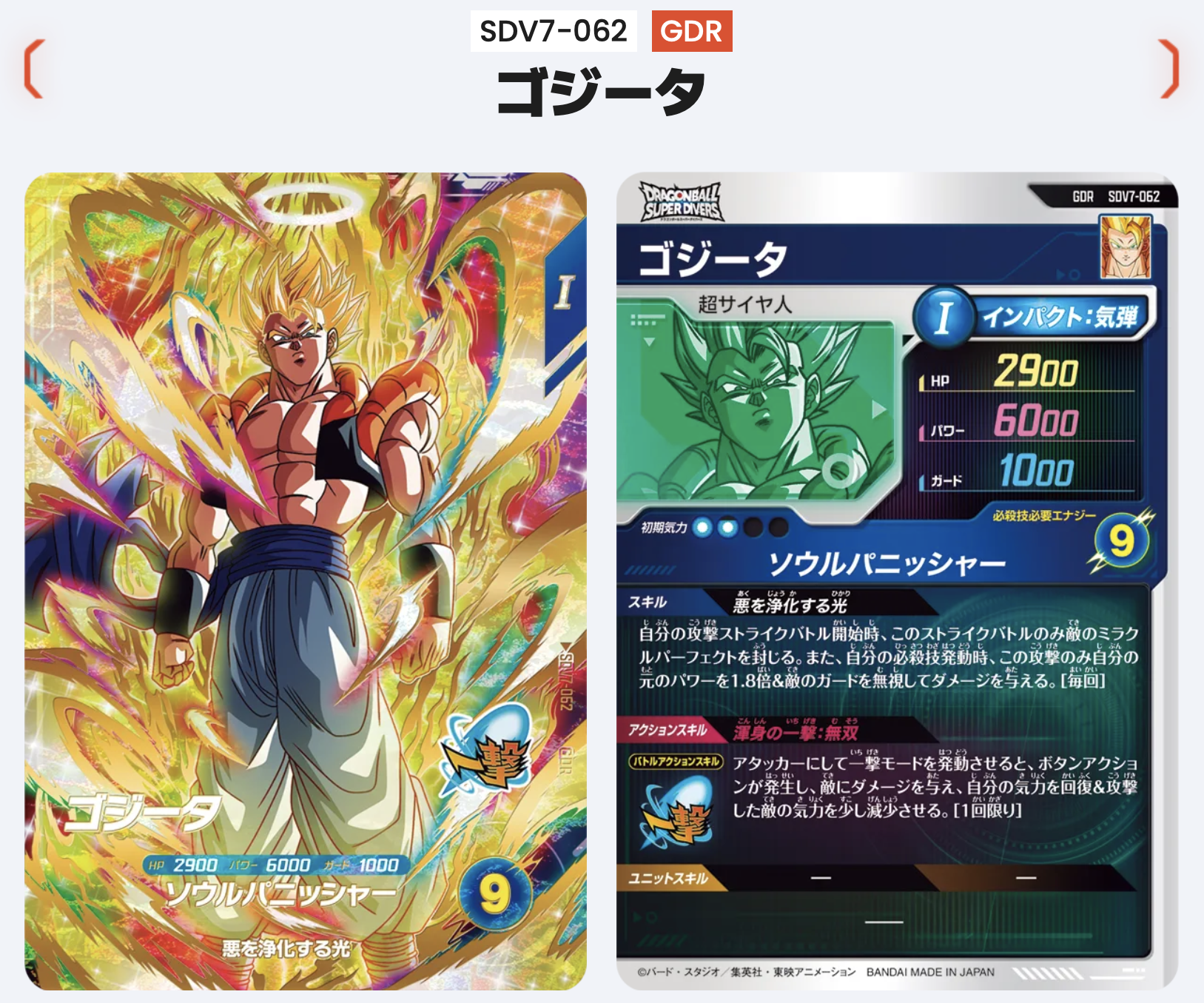 公式サイト】NOAチャンネル｜ノアチャンネル